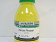 Тонер Xerox Phaser 6121, Master, yellow, 80г/банка