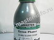 Тонер Xerox Phaser 3140/3155/3160, Master, 70г/банка, 2,5К