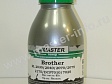  Brother HL-2030/2040/2070/2300/2320/2340/2360/2365/DCP7010/7025/FAX2920R/ MFC7420/7820N, MASTER, Tomoegawa, 85/, 2,5